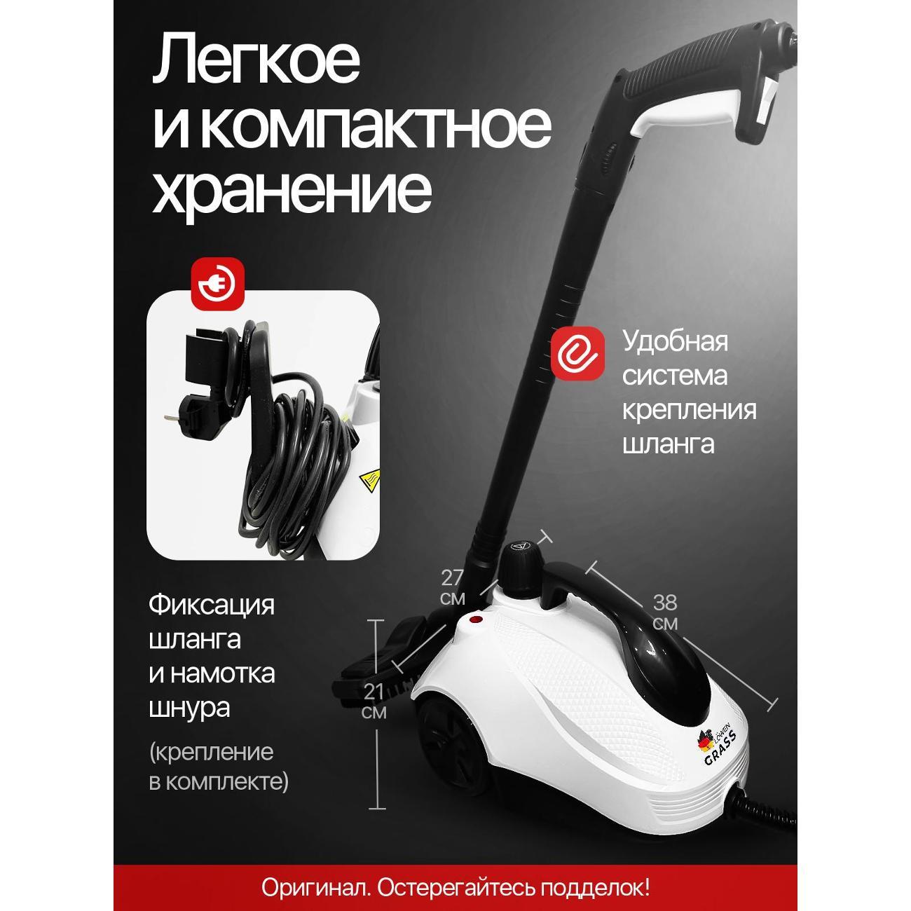 steam-cleaner-lowengrass-steam-pro-professional-30v-1-5