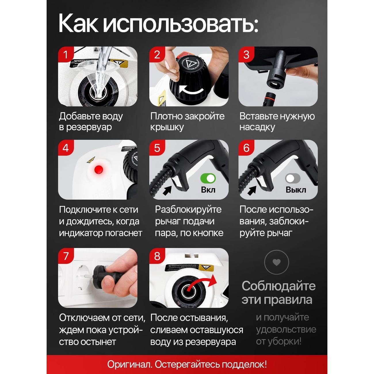 steam-cleaner-lowengrass-steam-pro-professional-30v-1-10