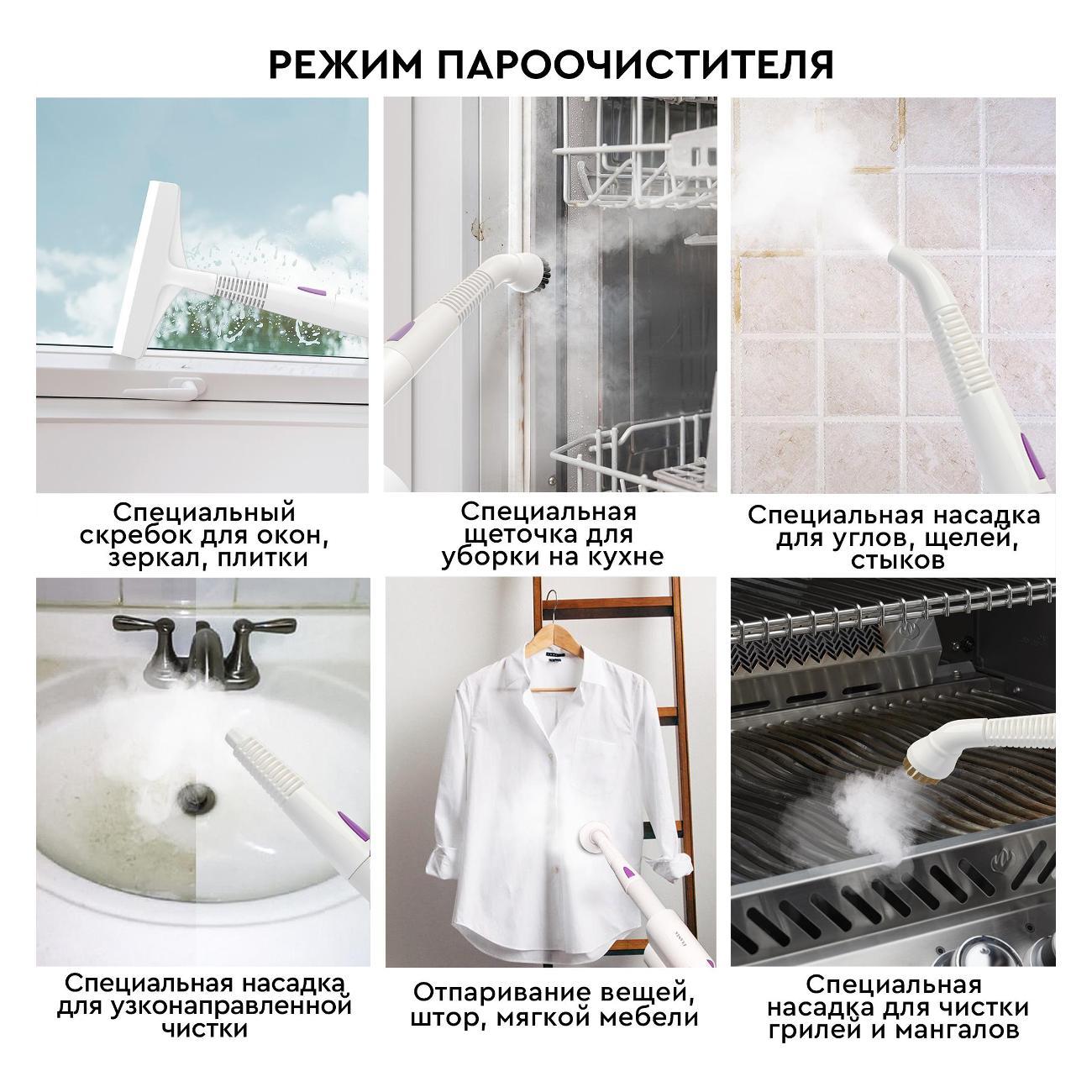 steam-cleaner-planta-pl-sm01-8