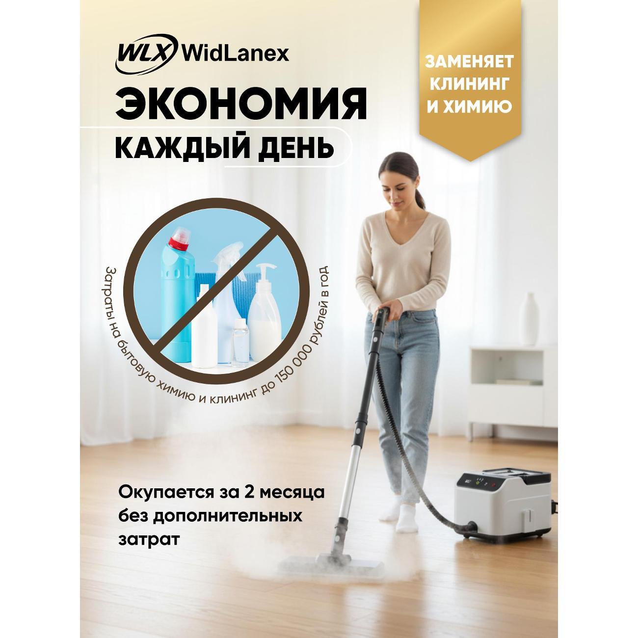 steam-cleaner-widlanex-gx-02-grey-3