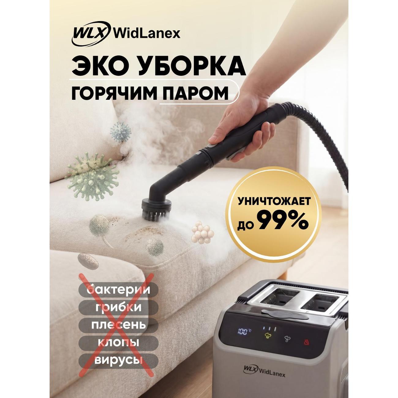 steam-cleaner-widlanex-gx-02-grey-4