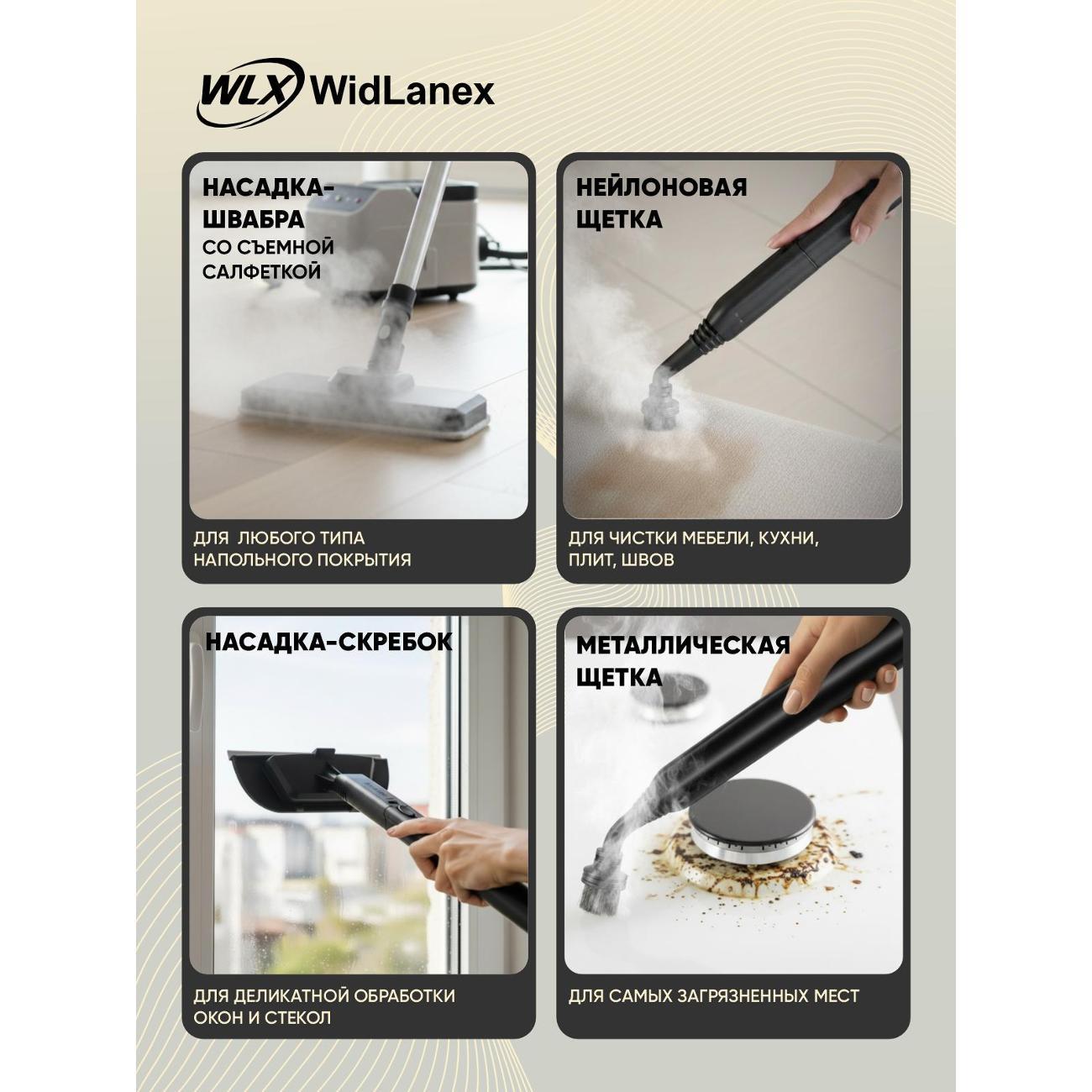 steam-cleaner-widlanex-gx-02-grey-5