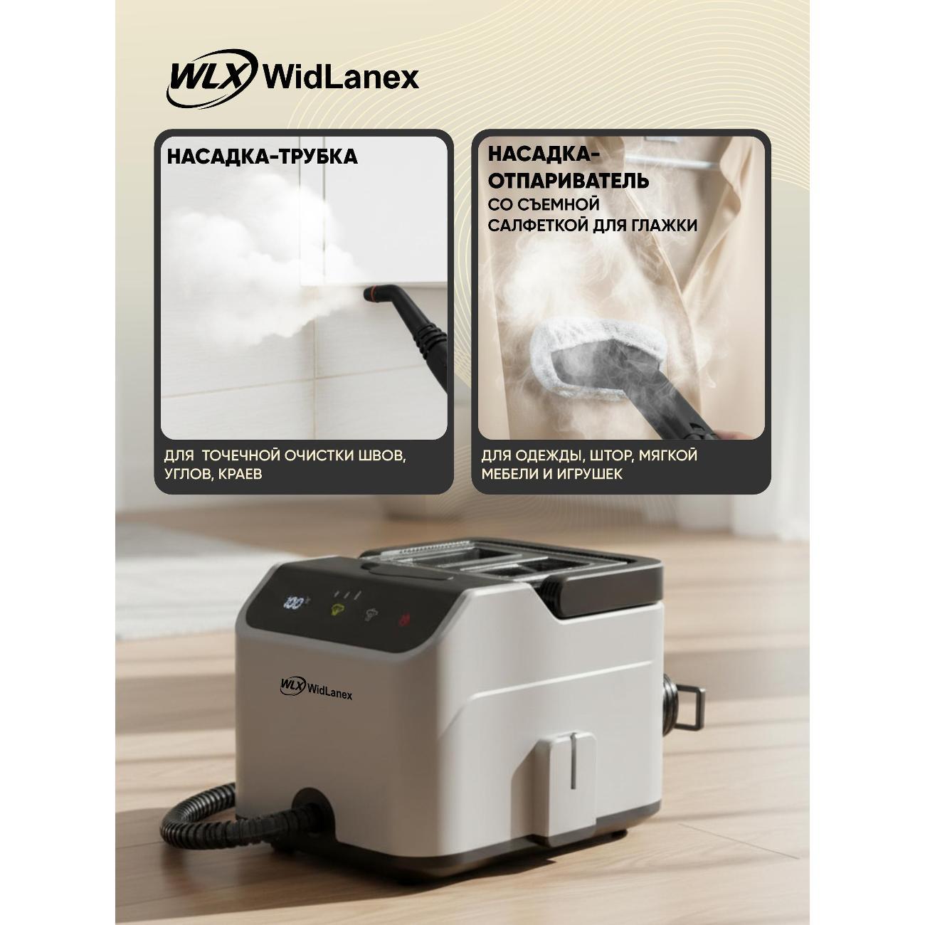 steam-cleaner-widlanex-gx-02-grey-6