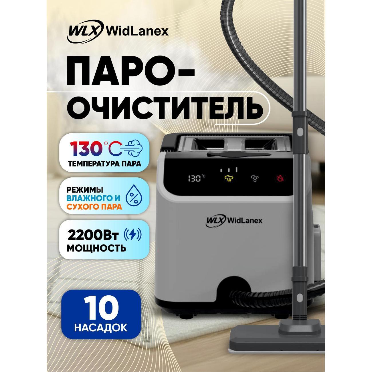 steam-cleaner-widlanex-gx-02-grey-8