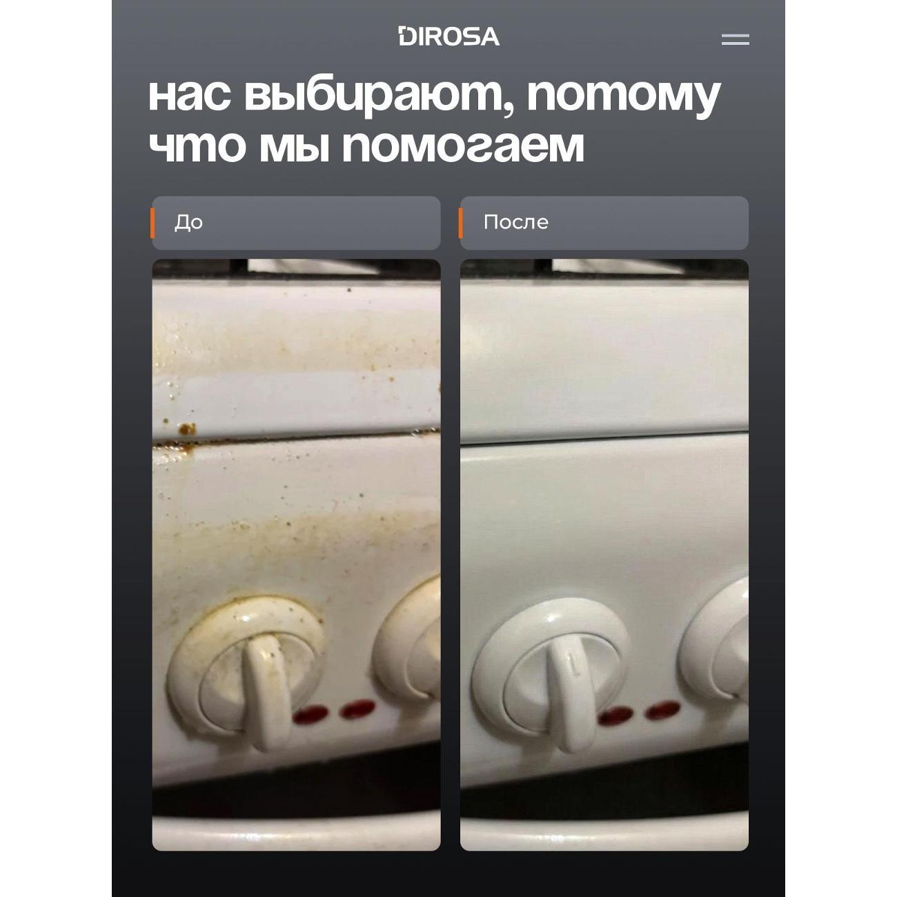 steam-cleaner-dirosa-pr109-3