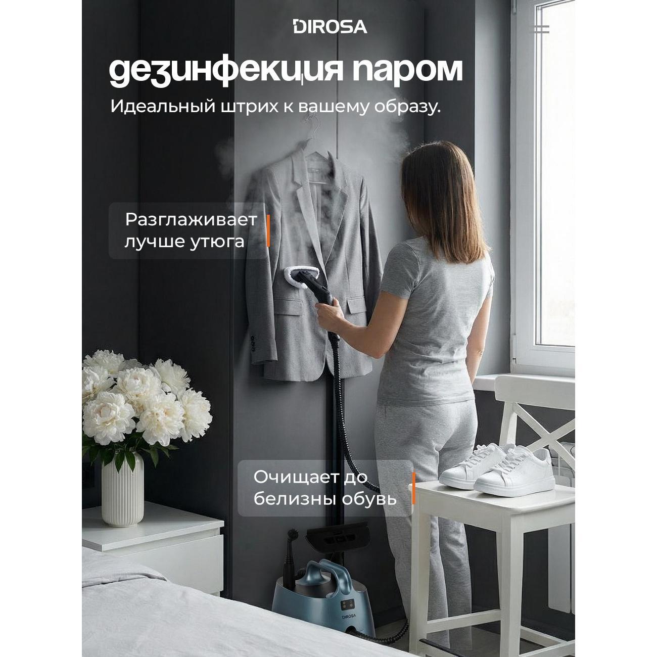 steam-cleaner-dirosa-pr109-4