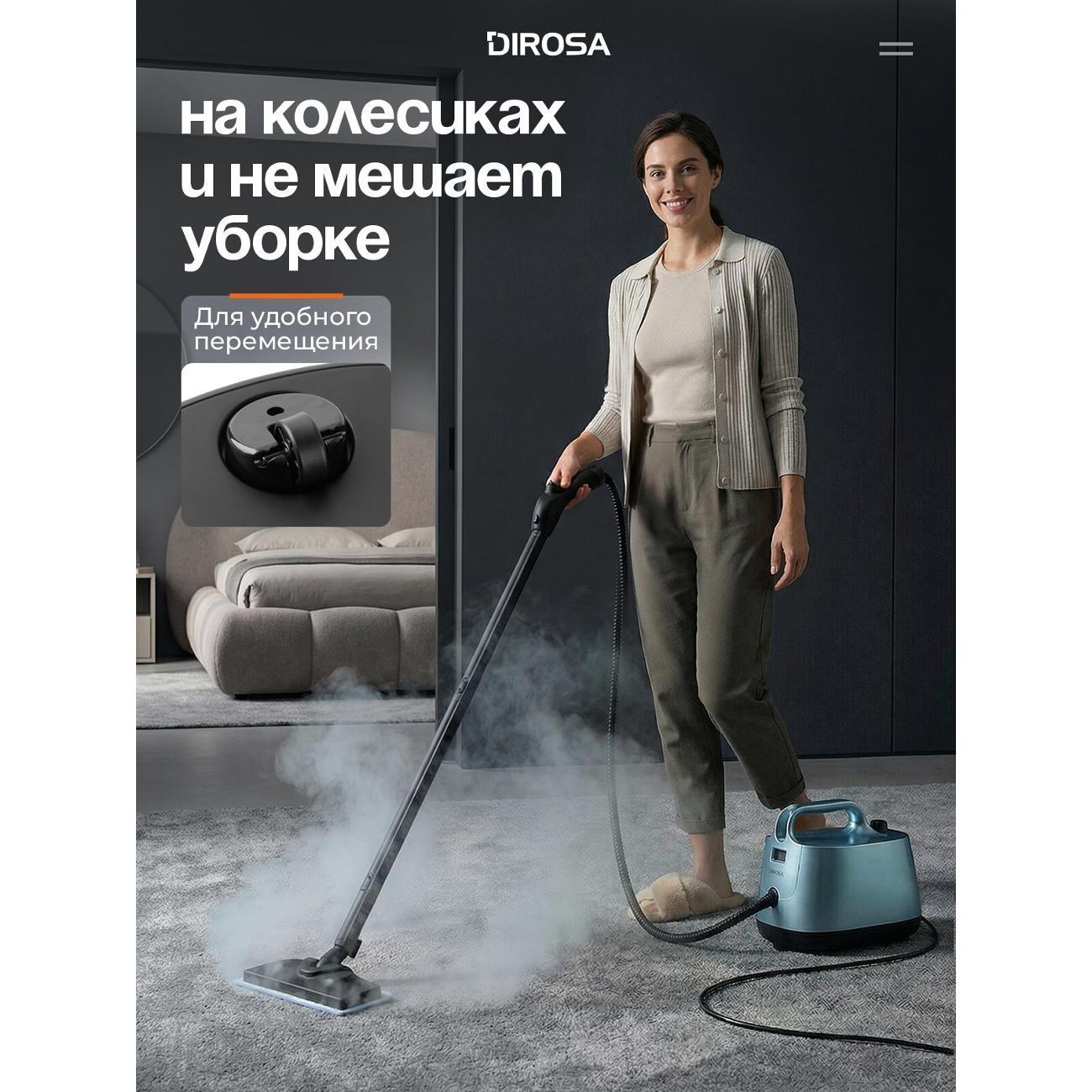 steam-cleaner-dirosa-pr109-6
