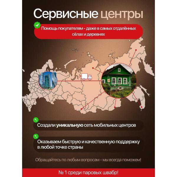 steam-mop-dorfhaus-attachments-cleaning-3