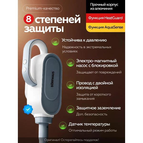 steam-mop-dorfhaus-attachments-cleaning-4