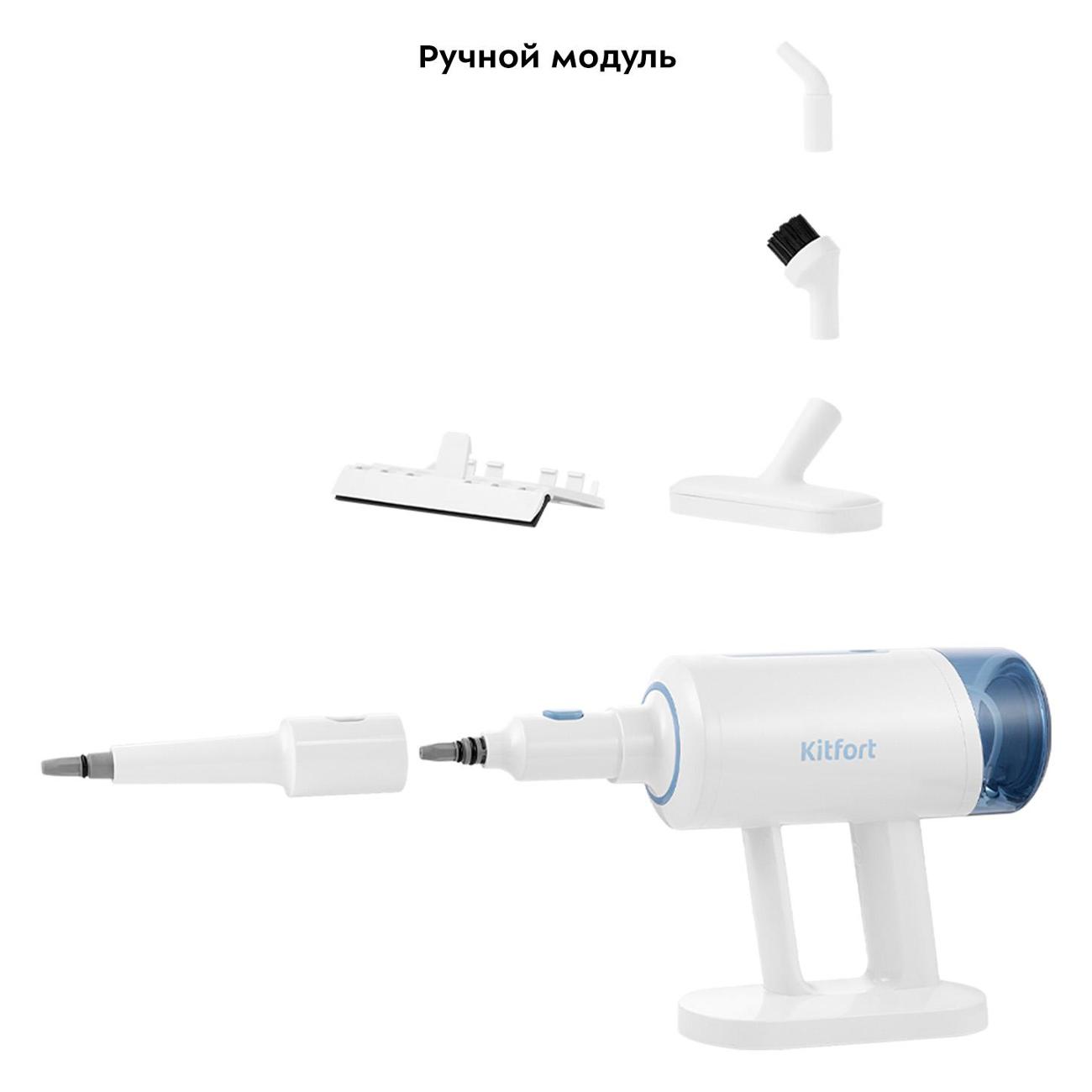 steam-cleaner-kitfort-kt-1090-3