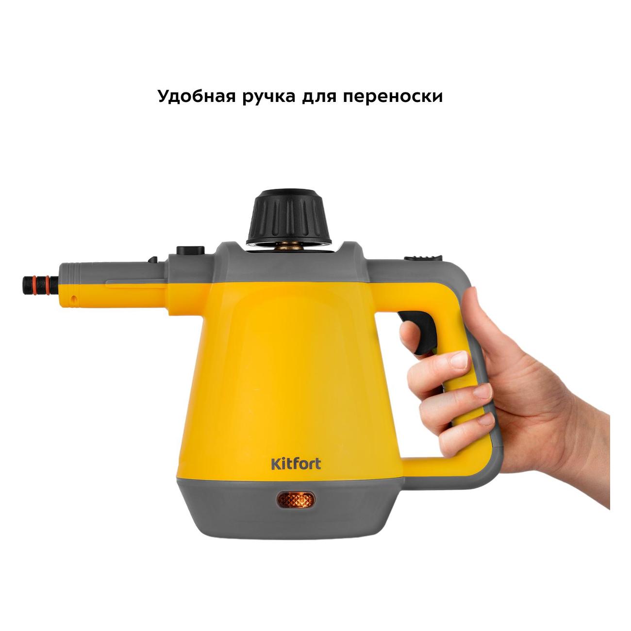 steam-cleaner-kitfort-kt-9175-4