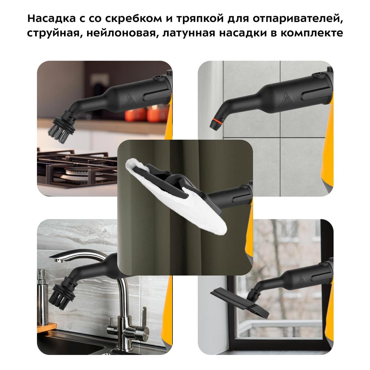 steam-cleaner-kitfort-kt-9175-6