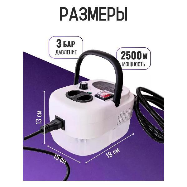 steam-cleaner-uyut-market-par02-2