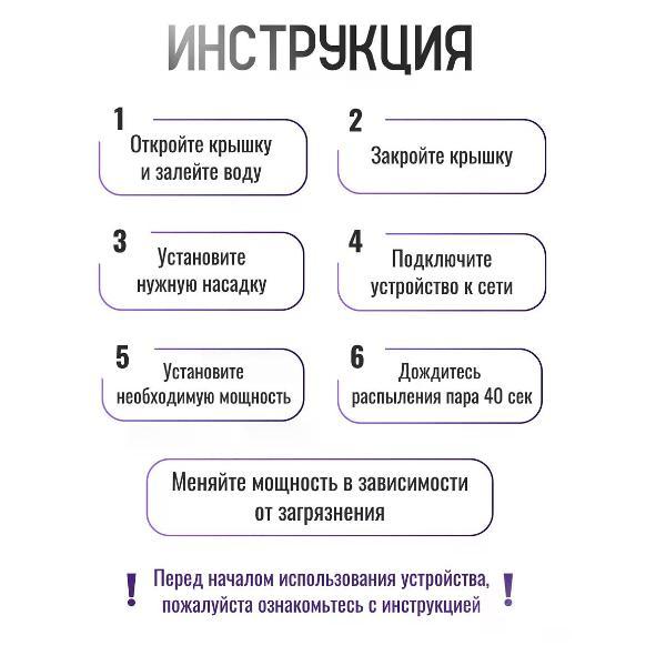 steam-cleaner-uyut-market-par02-7