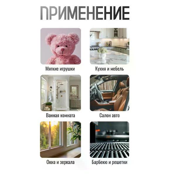 steam-cleaner-uyut-market-par02-8