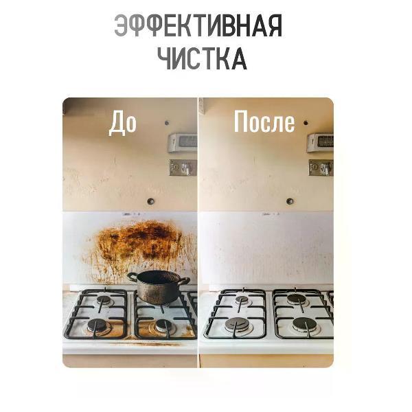 steam-cleaner-uyut-market-par02-9