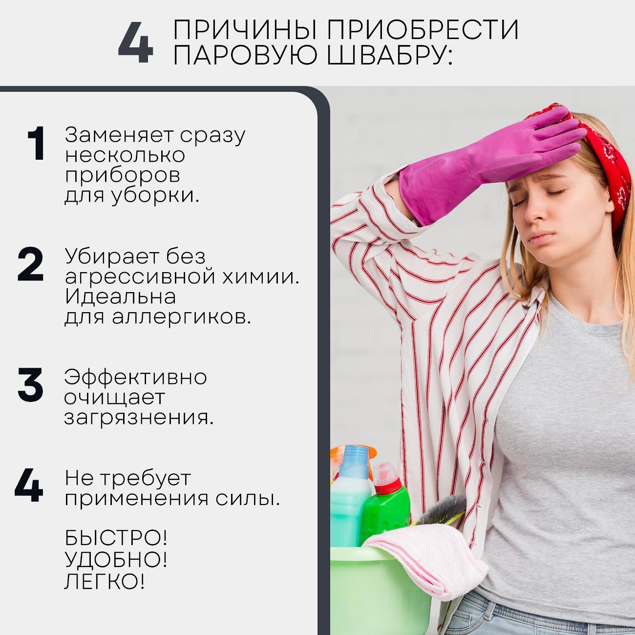 steam-cleaner-planta-pl-sm03-4