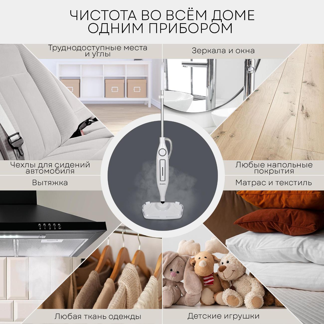 steam-cleaner-planta-pl-sm03-5