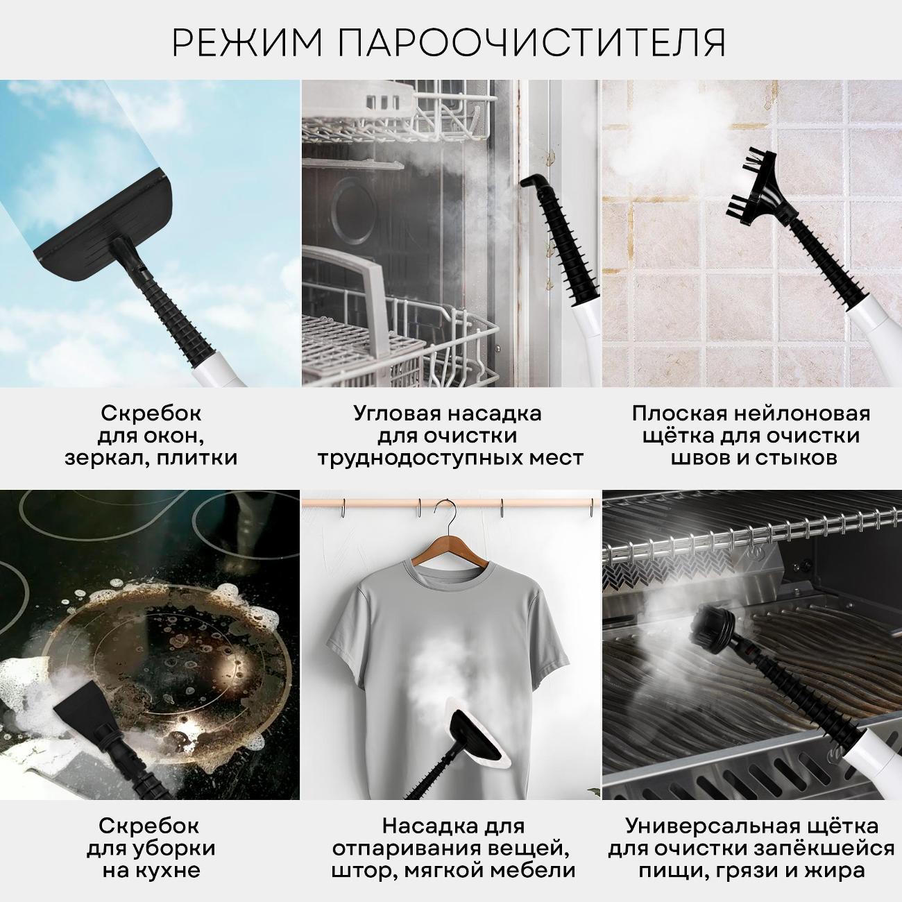 steam-cleaner-planta-pl-sm03-6