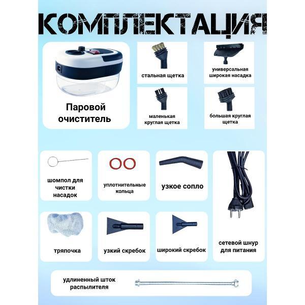 steam-cleaner-wjb-steam-cleaner-cleaning-houses-2500w-white-2