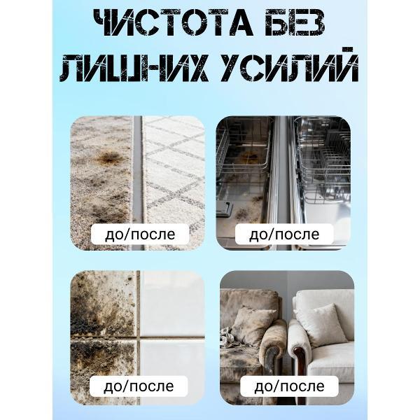 steam-cleaner-wjb-steam-cleaner-cleaning-houses-2500w-white-5