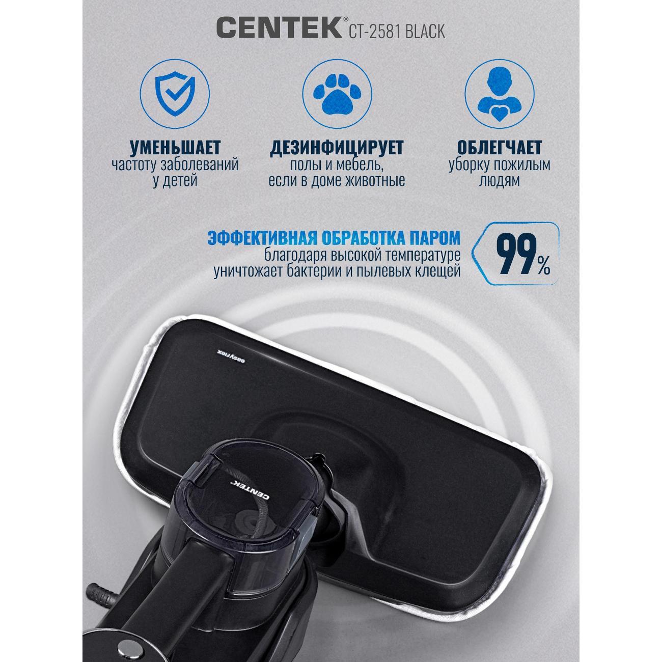 steam-cleaner-centek-ct-2581-black-6