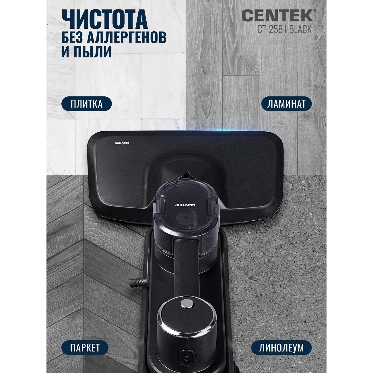 steam-cleaner-centek-ct-2581-black-7