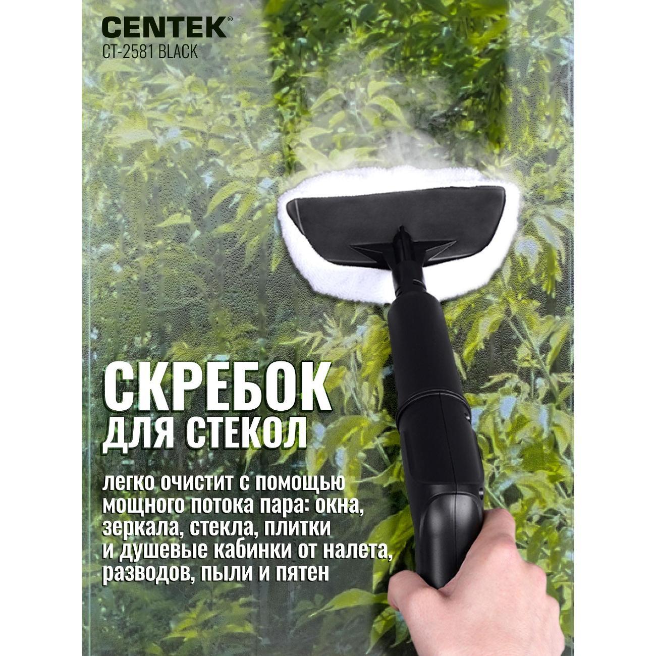 steam-cleaner-centek-ct-2581-black-9