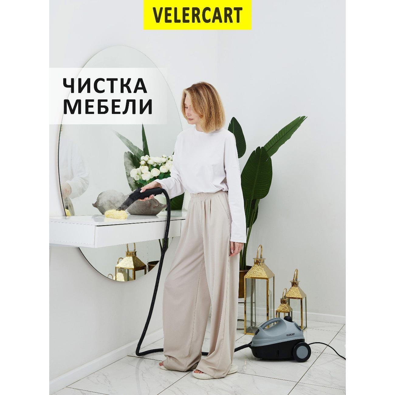 steam-cleaner-velercart-v2-ultimate-2-4