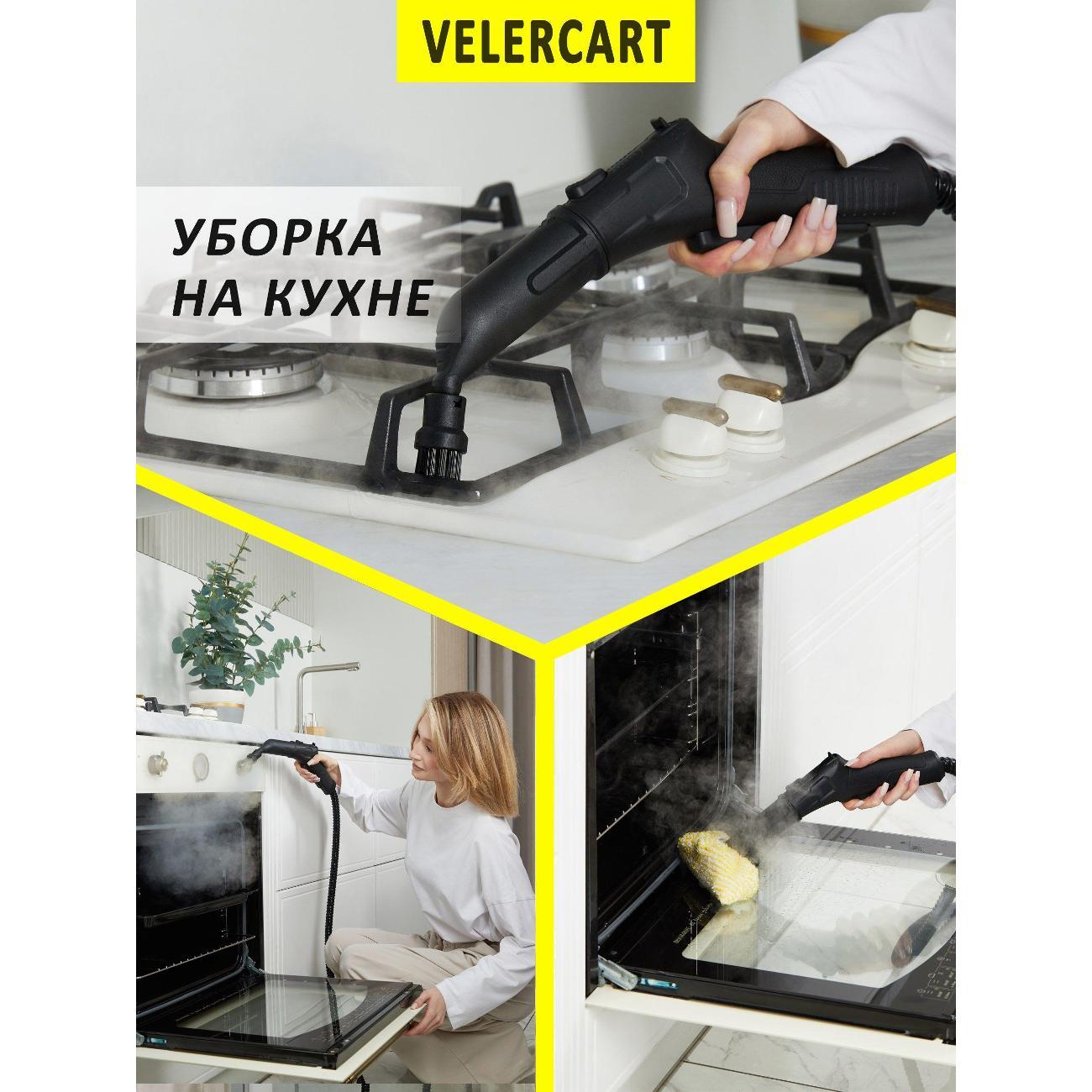 steam-cleaner-velercart-v2-ultimate-2-5