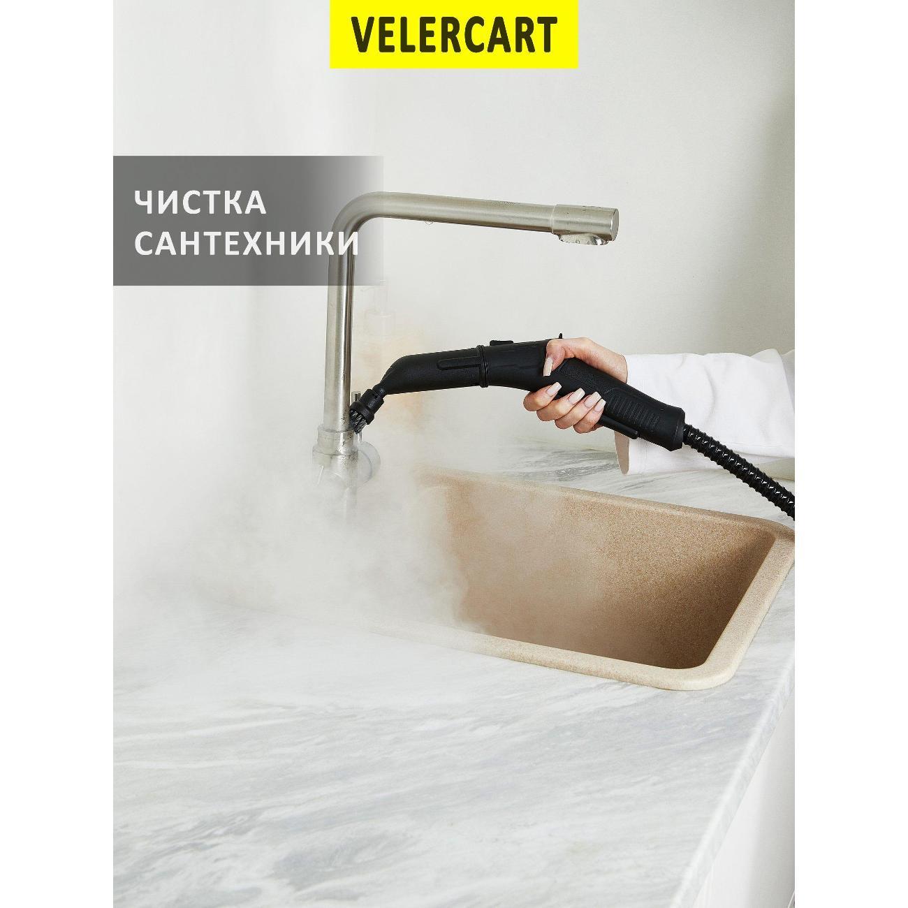 steam-cleaner-velercart-plus-v2-nozzle-4