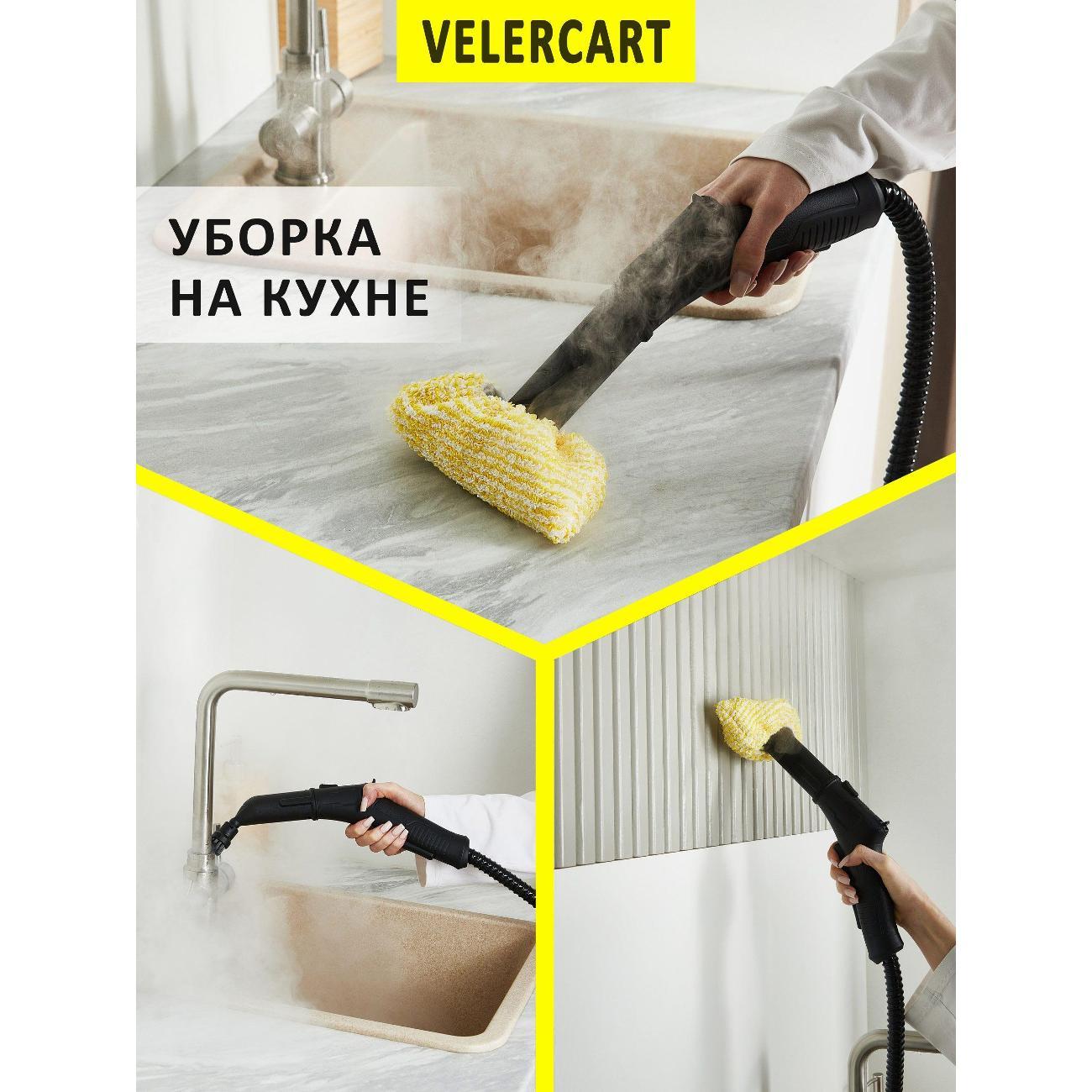 steam-cleaner-velercart-plus-v2-nozzle-6