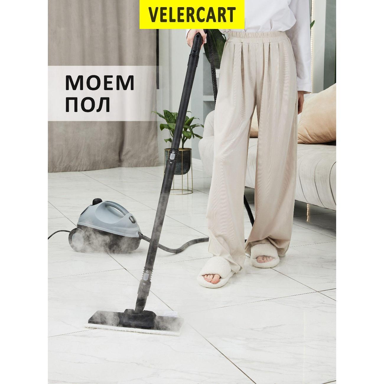 steam-cleaner-velercart-plus-v2-nozzle-7