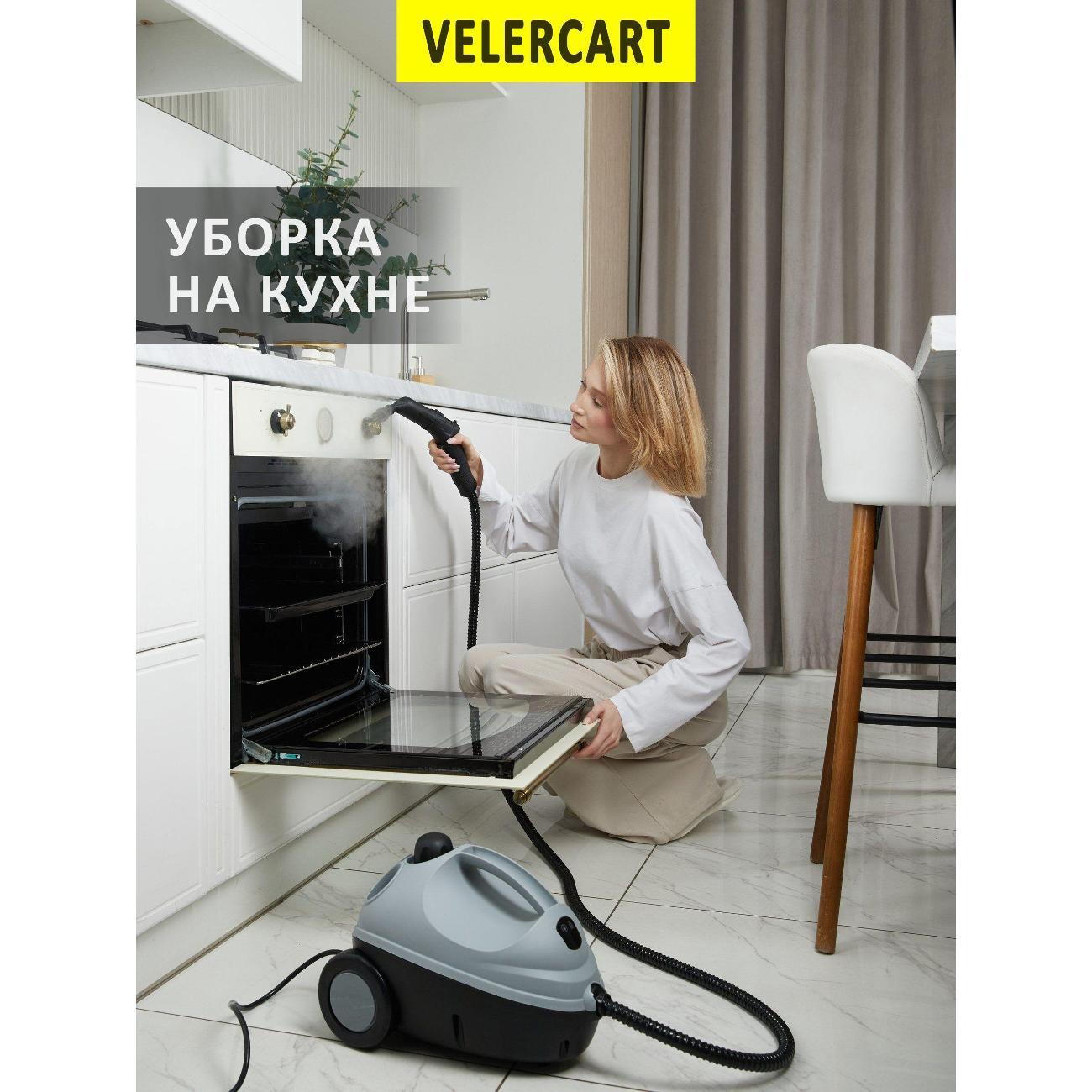 steam-cleaner-velercart-plus-v2-nozzle-8