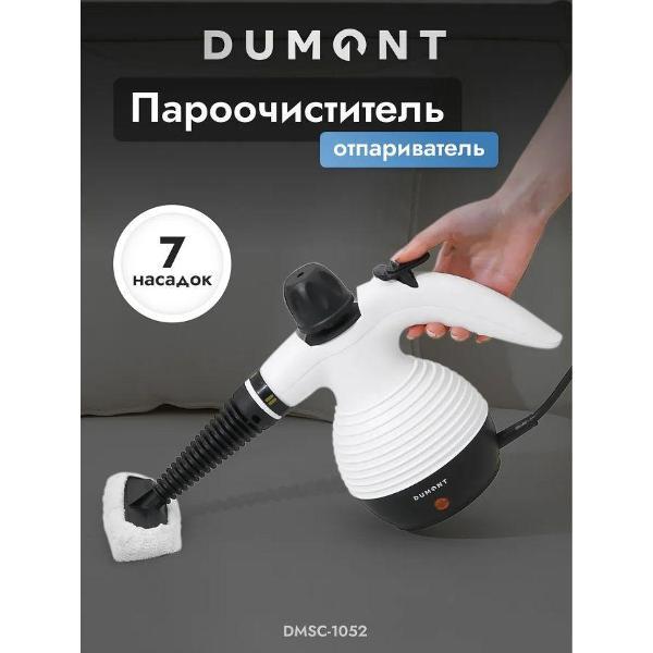steam-cleaner-dumont-dmsc-1052-white