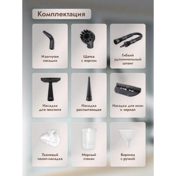 steam-cleaner-dumont-dmsc-1052-white-3