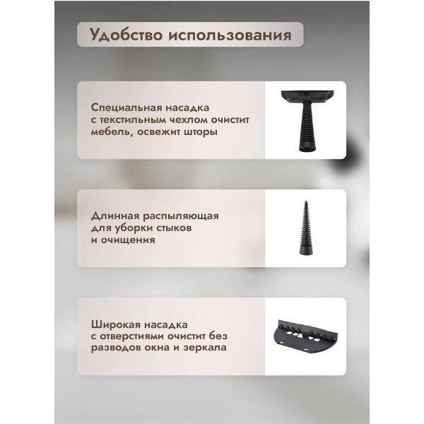 steam-cleaner-dumont-dmsc-1052-white-6