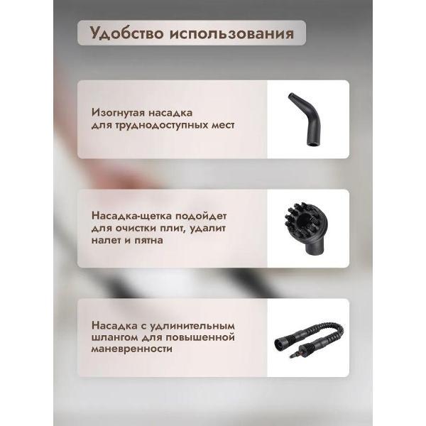 steam-cleaner-dumont-dmsc-1052-white-7