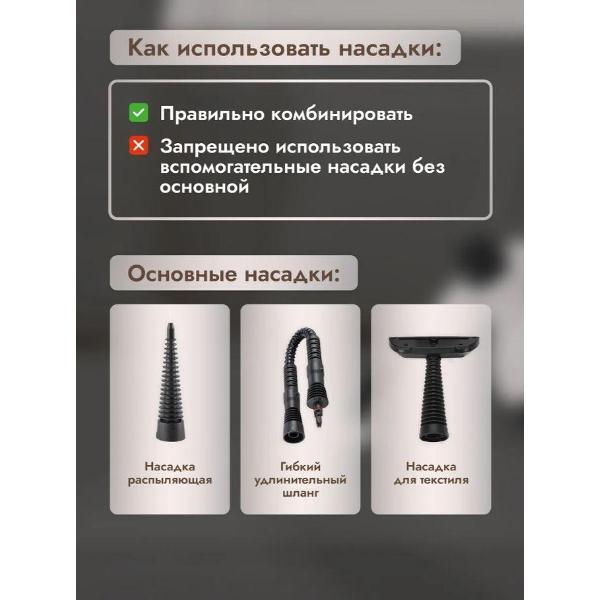 steam-cleaner-dumont-dmsc-1052-white-10