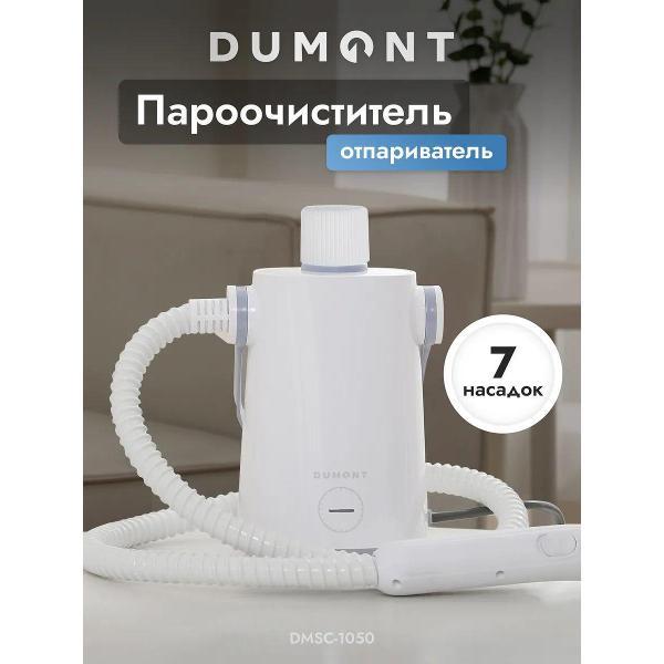 steam-cleaner-dumont-dmsc-1050-white-1