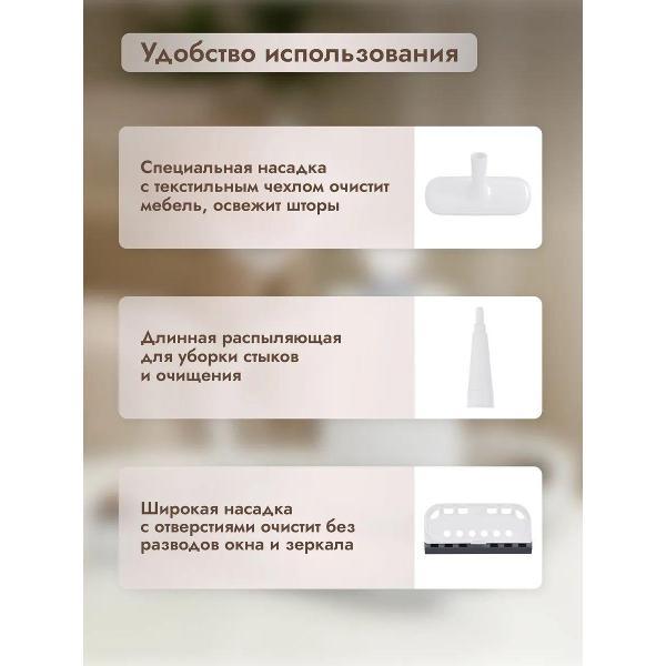 steam-cleaner-dumont-dmsc-1050-white-5