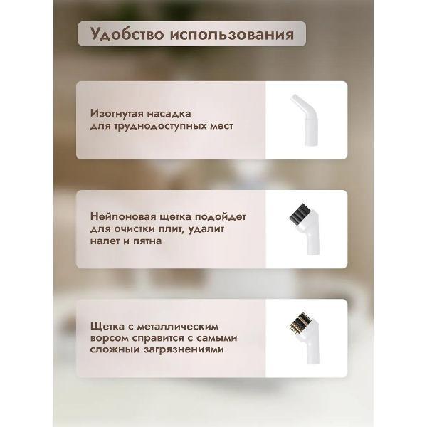 steam-cleaner-dumont-dmsc-1050-white-6