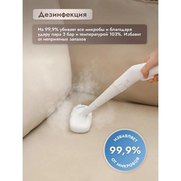 steam-cleaner-dumont-dmsc-1050-white-7