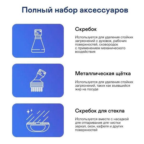 steam-cleaner-garlyn-pm-1300-6