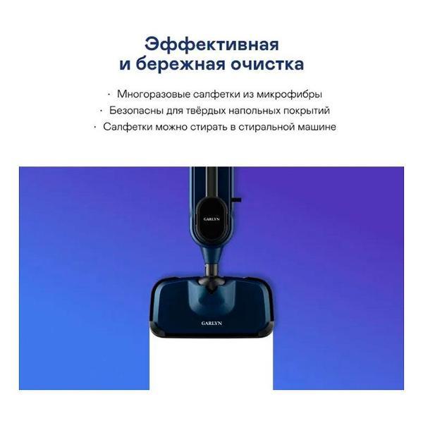 steam-cleaner-garlyn-pm-1300-10