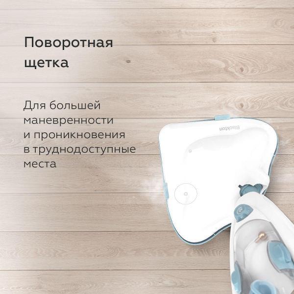 steam-cleaner-blackton-bt-sm1114-blue-3