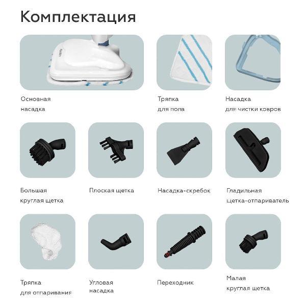 steam-cleaner-blackton-bt-sm1114-blue-4