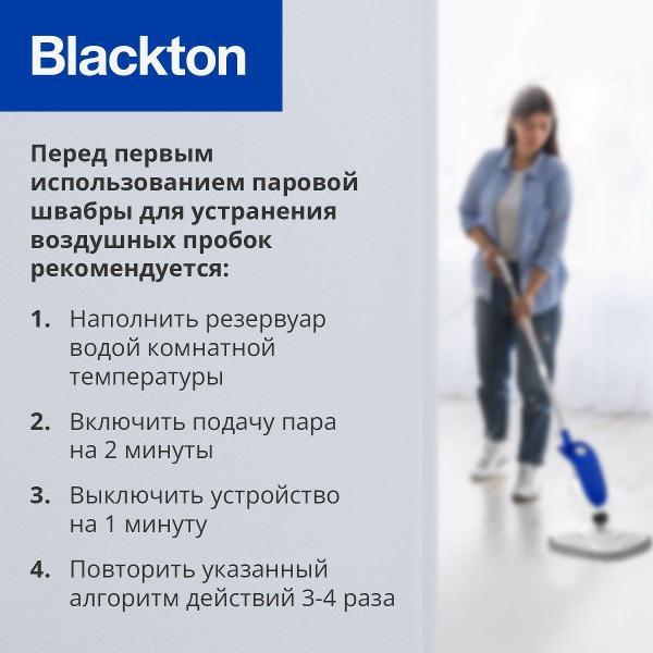 steam-cleaner-blackton-bt-sm1114-blue-9