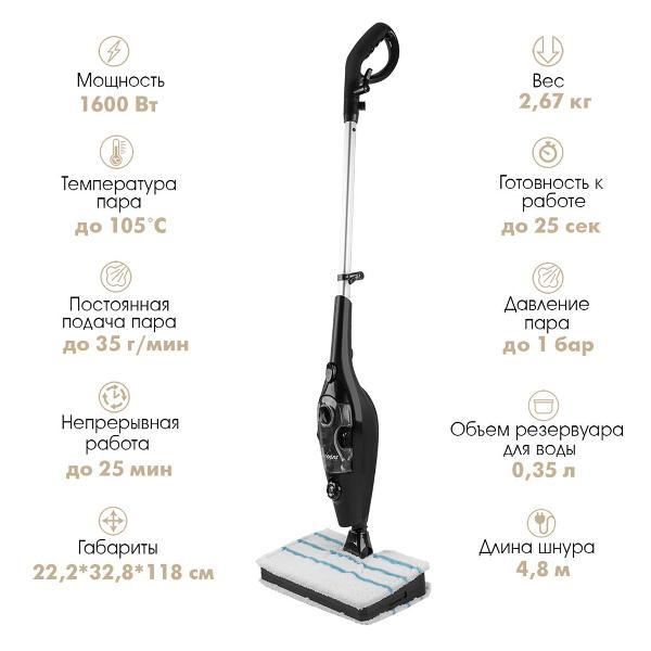 steam-cleaner-endever-q-623