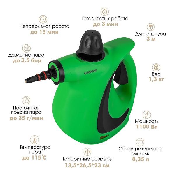 steam-cleaner-endever-q-463-2